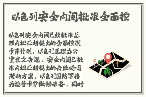 芭乐app网址进入18免ios